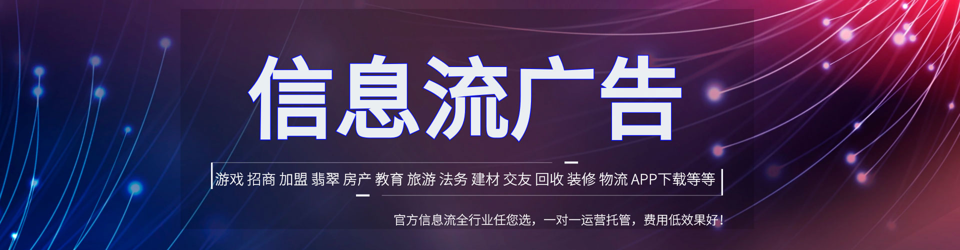 光山百度竞价广告